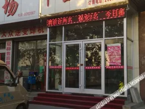 Super 8 Hotel (Linyi Wuyue Plaza, Dongxing Road, Airport) - Image 3