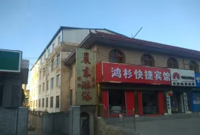 Yuzhong Hongshan Express Hotel - Image 1