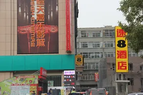 Super 8 Lvliang Shiji Guangchang - Image 3