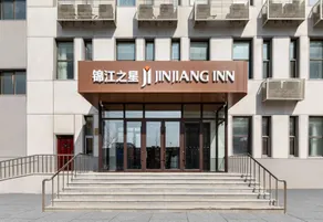 Jinjiang Inn (Shenyang Tiexi BMW Avenue Branch) - Image 3