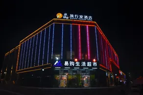 Qiuyutai Traveler Hotel (Yichang East Railway Station Branch) - Image 4