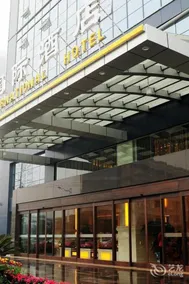 Sinopec International Hotel - Image 2