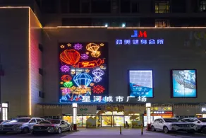 Mango Theme Apartment (Dongguan Machong Xinghecheng) - Image 3
