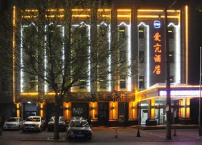 Huaicheng Dalian - Image 5
