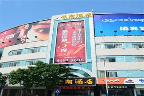 Longxiang Theme Hotel (Foshan Longjiang Store) - Image 4