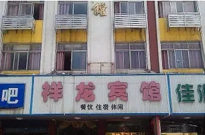 Ji'an Xianglong Hotel (Ji'an Railway Station) - Image 4