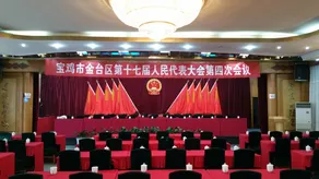 Xifu Hotel - Image 2