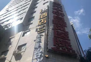 IU Hotel (Lanzhou Xiguan Cross Subway Station Store) - Image 3