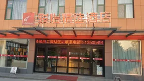 Junyi Hotel (Yinan Development Zone) - Image 5