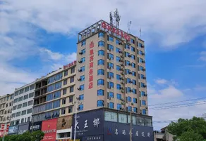Kaibin Business Hotel (Leping People's Hospital) - Image 2