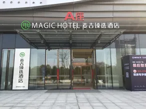 wan zhong hotel - Image 3