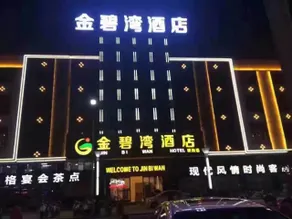 Jinbiwan Hotel (Kaiping Yinhai) - Image 3