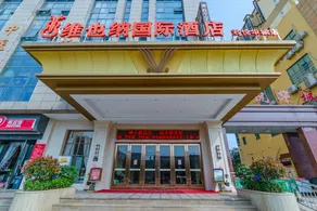 Vienna International Hotel (Yongzhou Lingling Junyue Huacheng) - Image 4