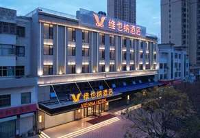 Vienna Hotel Linqing Canal Culture Plaza Store - Image 5