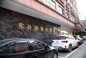 Dongsheng Business Hotel (Guilin Liangjiang International Airport Branch) - Image 3