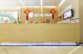 Huayi Hotel (Changde Bridge South Market Branch) - Image 3