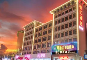 Jinhui Elegant Hotel - Image 4