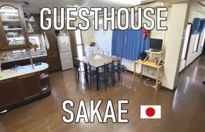 Guest House Sakae - Hostel - Image 5