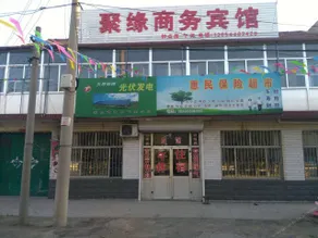 Weifang Juyuan Business Hotel - Image 3