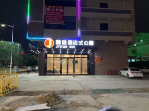 Baiyu Boutique Hotel (Dongguan Qishi Branch) - Image 3