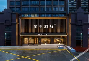 Ji Hotel Hechi Jinchengjiang Vocational Education Center - Image 5