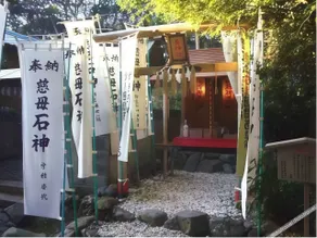 Chiisana Oyado Nagaoka - Image 3