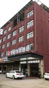 Jun Hotel Zhejiang Jinhua Yongkang Changcheng Industrial Zone Wanda Plaza - Image 4