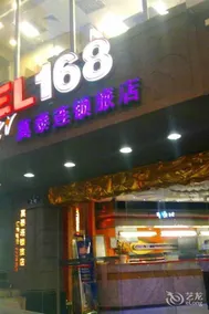 Home Inn Piper Cloud (Neijiang Jiexin Garden) - Image 4