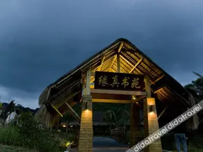Shenyudao Holiday Hotel - Image 2