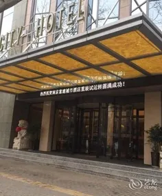 Nanjing City Hotel - Image 4