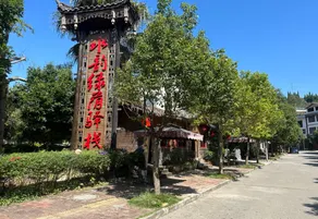 Shuiyun Lvyin Inn - Image 2