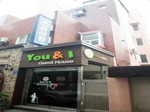 You & I Guesthouse - Image 5