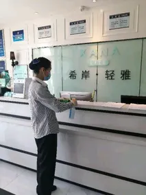 Xana Lite Beijing Liangxiang University City Branch - Image 2