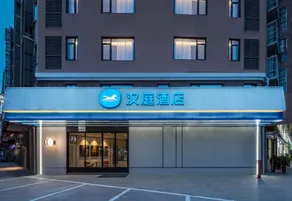 HanTing Hotel (Lixin Wanda Plaza) - Image 4