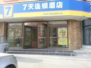 7Days Inn Heze Dongming Fortune Plaza - Image 4