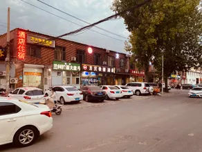 shijiazhuangzhongmeifenghuangchengdian - Image 2