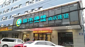 City Comfort Inn (Changchun People's Square Xi'an Road Jindu) - Image 4