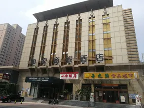 Homeinn Ruibai·Yun Hotel (Tianjin Jinnan University Town National Convention and Exhibition Center) - Image 4
