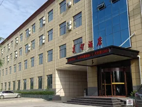 Ningxian Xuzhi Hotel - Image 2