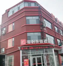 Junyi Chain Hotel (Lanling Daicun Mall) - Image 3