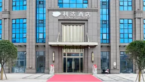 Bazhong Lida Hotel (City Square Branch) - Image 3