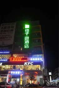 Grid Inn Wuzhou Zhongshan Road - Image 2