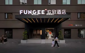 FUNGEE Hotel (Changsha Wu Yi Square Yuanjialing Subway Station) - Image 1