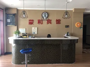 He Linger Meng He Hotel - Image 3