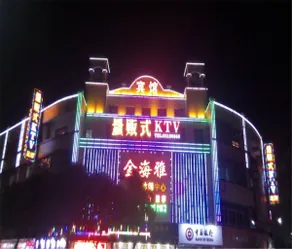 Longyue Business Hotel - Image 2