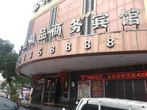 Yilong Anyun Hotel - Image 4