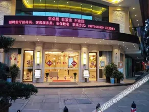 Vienna Hotel Hunan Hengyang Hengdong - Image 3