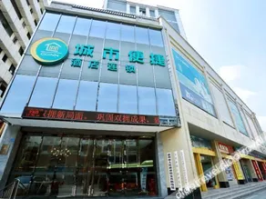 City Comfort Inn (Daguanlou Cuipingshan Branch) - Image 4
