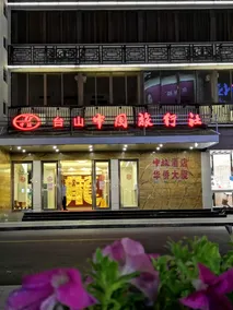 Taishan China Travel Hotel - Image 3