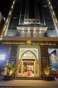 Emaar Al Dewan Al Sud - Image 3